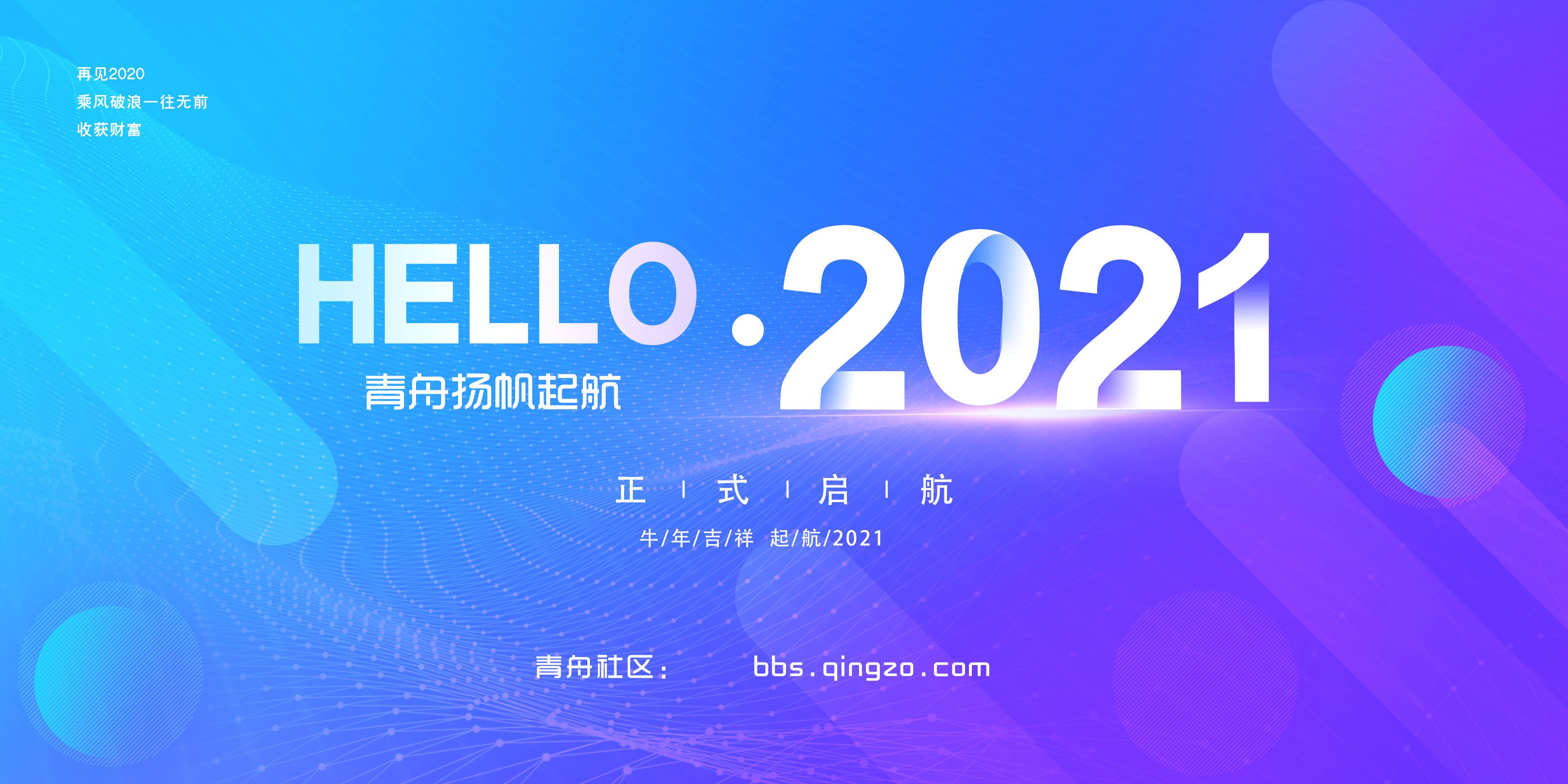 https://www.qingzo.com/gonggao/qihang.html