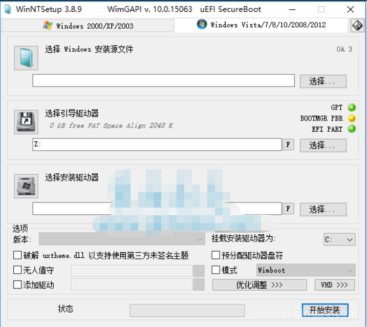 WinNTSetup v5.2.5.0 单文件版（最新版本下载）